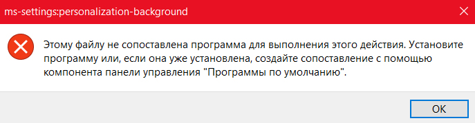 Ошибка при выполнении файловой операции 1с