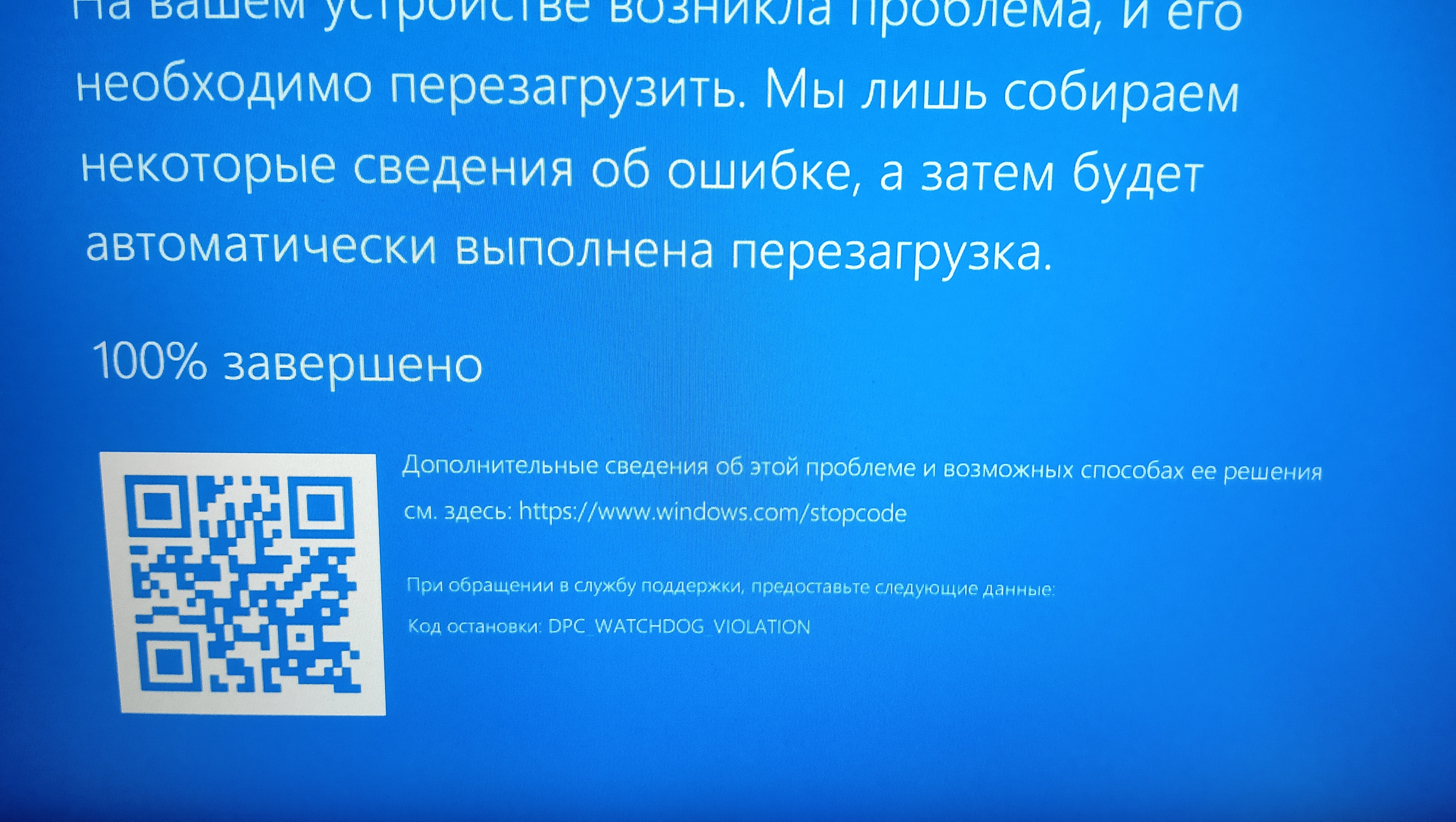 Перестали создаваться файлы дампа. - Сообщество Microsoft