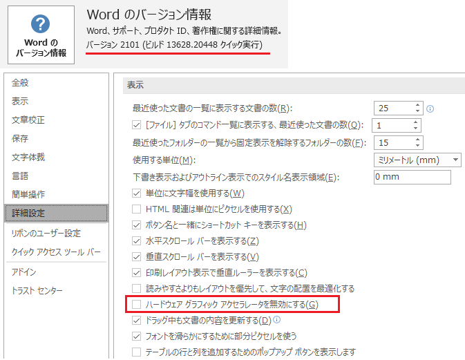 Microsoft Office Personal Microsoft コミュニティ
