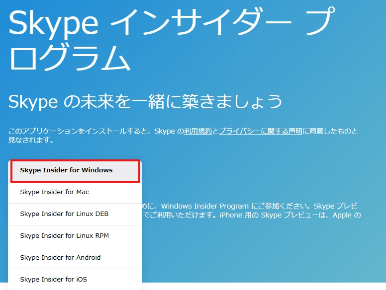 ステッカーが送信されましたが このバージョンの skype では対応していません 詳しくは 次のサイトにアクセスしてください