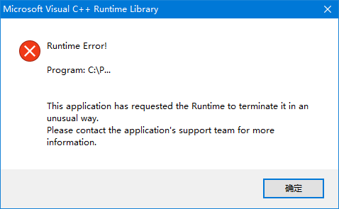 Ошибка the following components are required to run this program microsoft visual c runtime