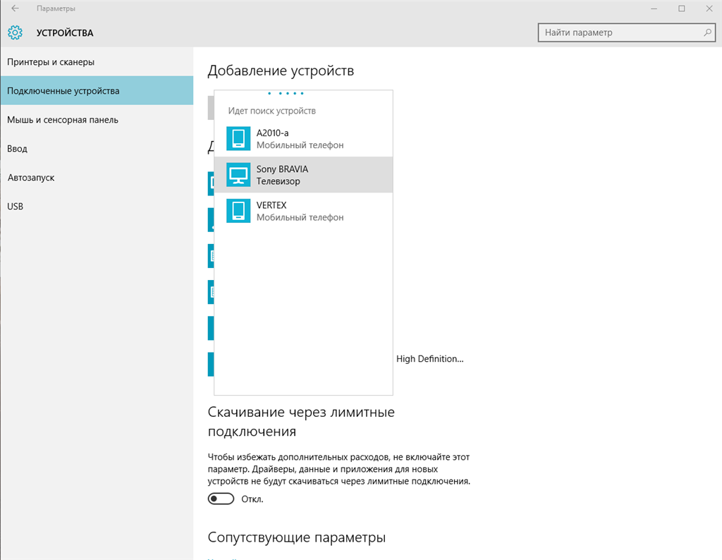 Ошибка при подключении ТВ - Сообщество Microsoft