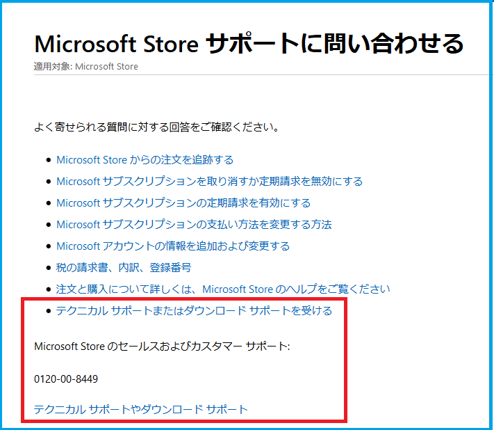 Windows 10 ProのPCが未認証のWindows 10 Enterpriseと表示される - Microsoft コミュニティ