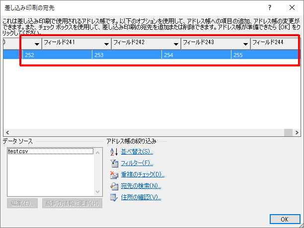 Как создать из word csv