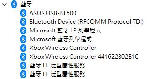 新的xbox手把用藍芽接上pc後的問題 Microsoft Community