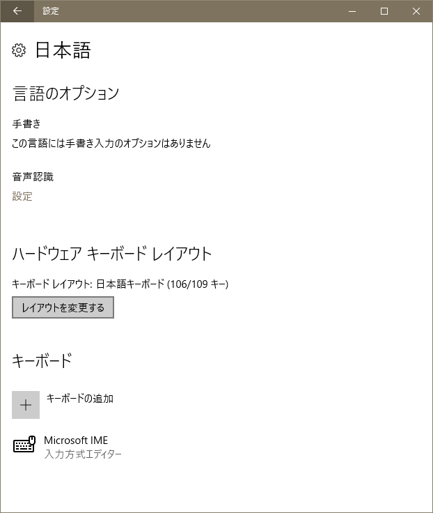 Macbook Pro の Us キーボードで Windows 10 を使用するとキーボード配置通りに入力できない マイクロソフト コミュニティ