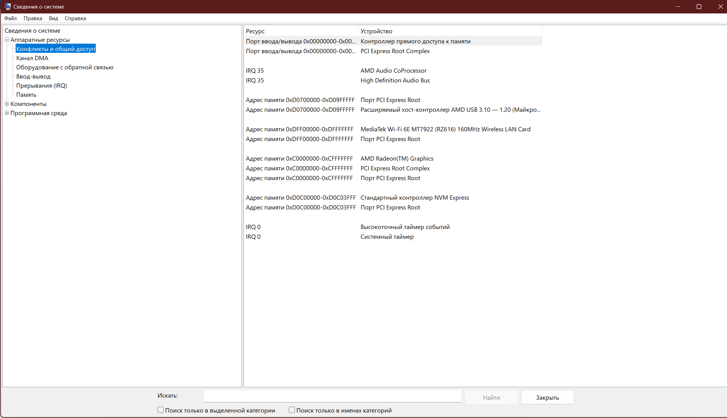 Wireless display connection issue Microsoft Community