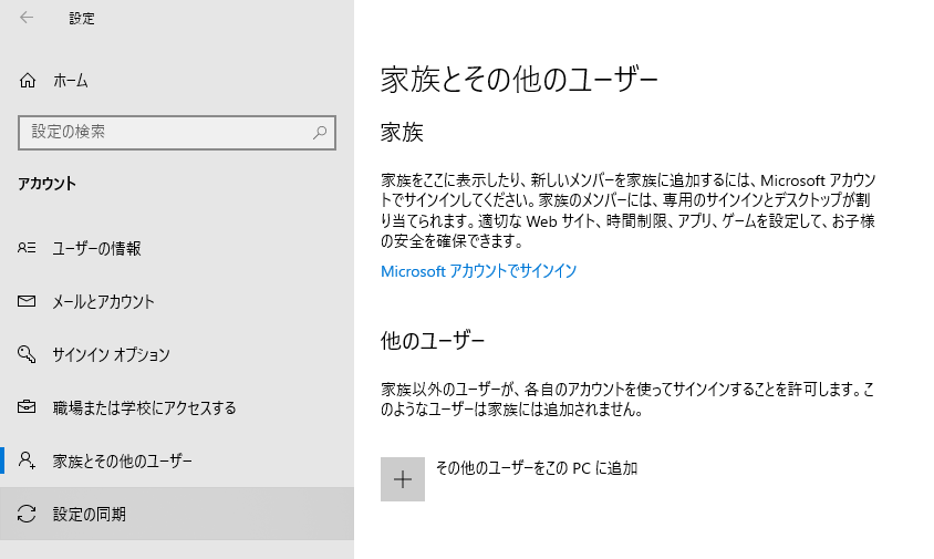 一台限り❗綺麗/ホワイト*i3/LED液晶❗マルチ/安心保証*Win10 - ノートPC