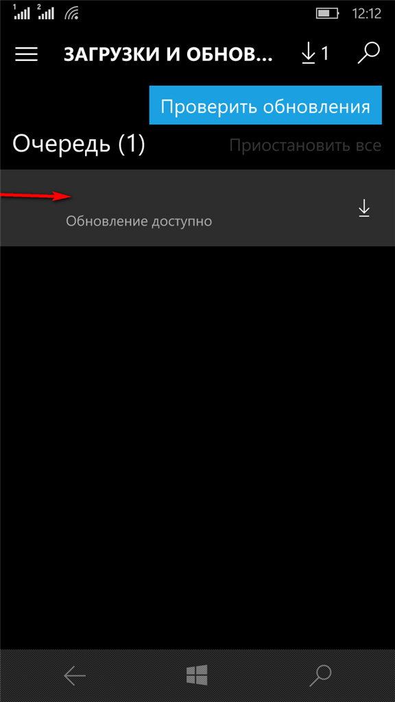 Ошибка 0x81030131 windows mobile 10