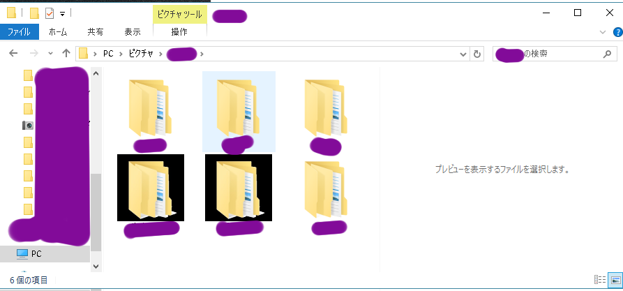 Windows 10 フォルダの背景が黒く変化する Microsoft コミュニティ