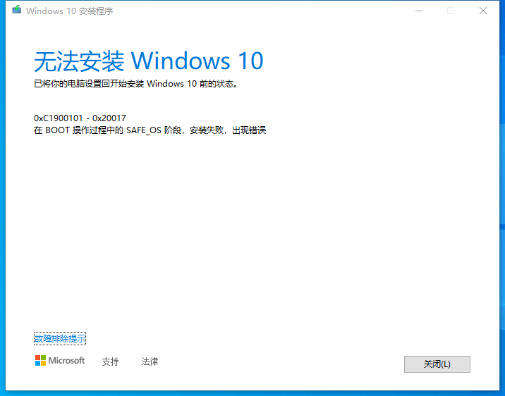 系统无法更新到WIN10 20H2版本，找到问题所在，因为装有RAID卡LSI9271 