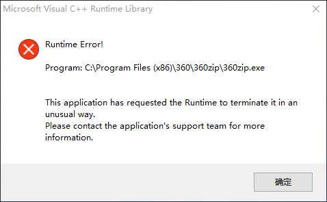 Microsoft visual c runtime library ошибка r6016