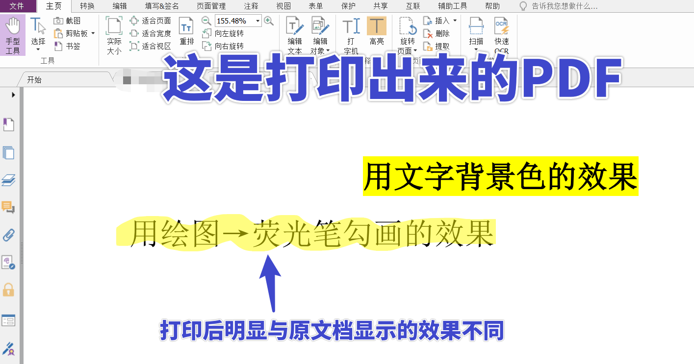 Word19 打印荧光笔时 与页面显示有较大出入 Microsoft Community