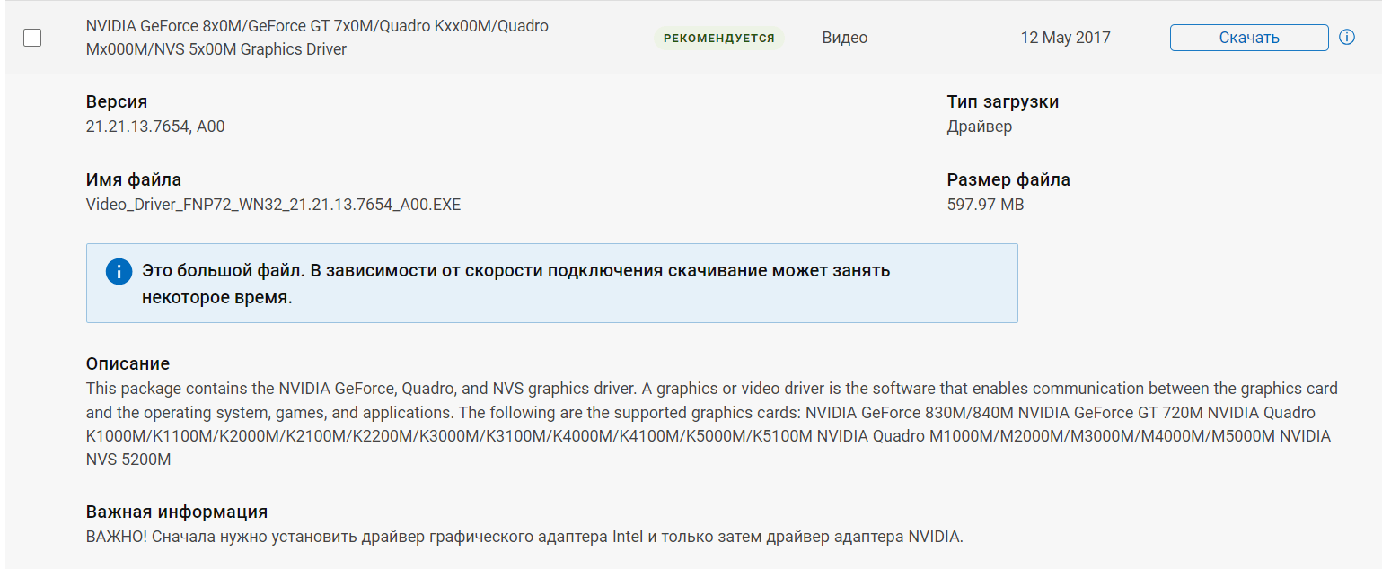 Видеокарта Не Отображается В Диспетчере Устройств - Сообщество.