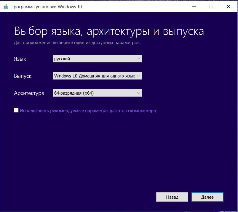 Смена редакции windows 7