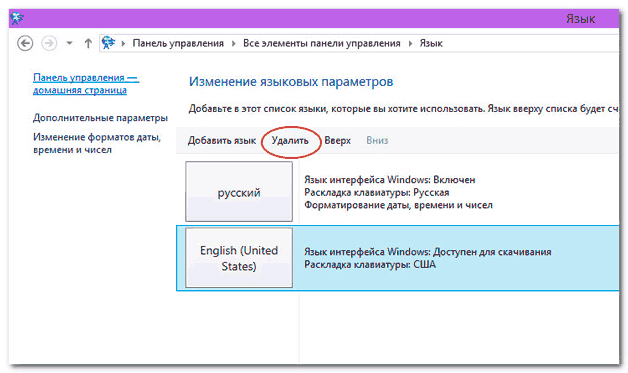 Омнисфера не отвечает при загрузке windows