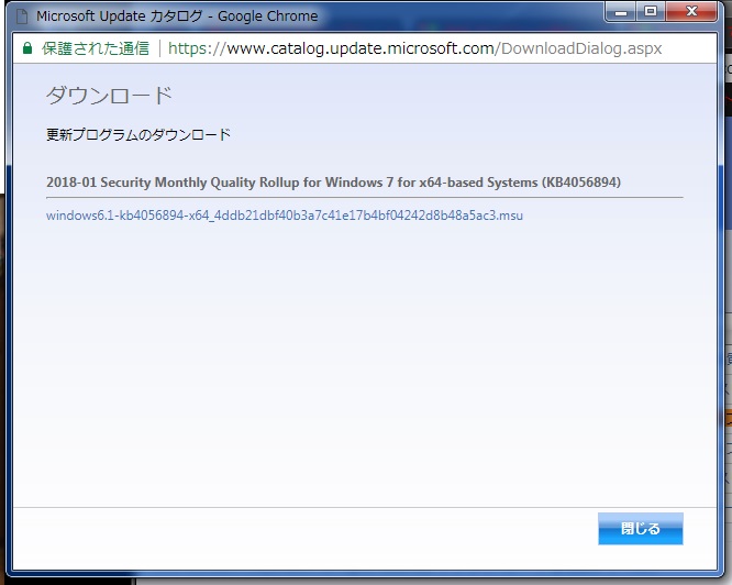 Windows７でアップデートを行ったら 構成が失敗しましたと繰り返す Microsoft コミュニティ