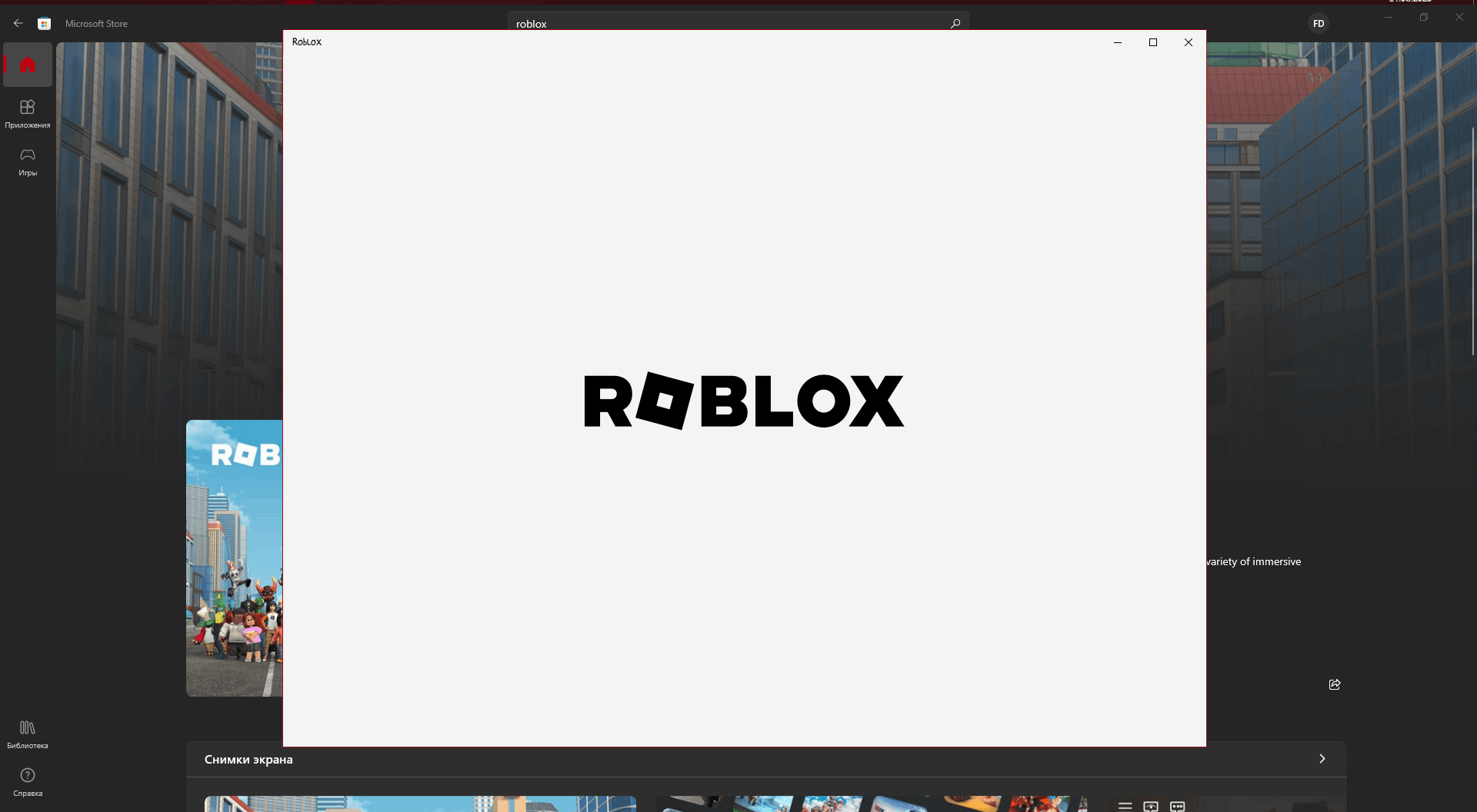  Roblox   Wine  Linux -   Linux