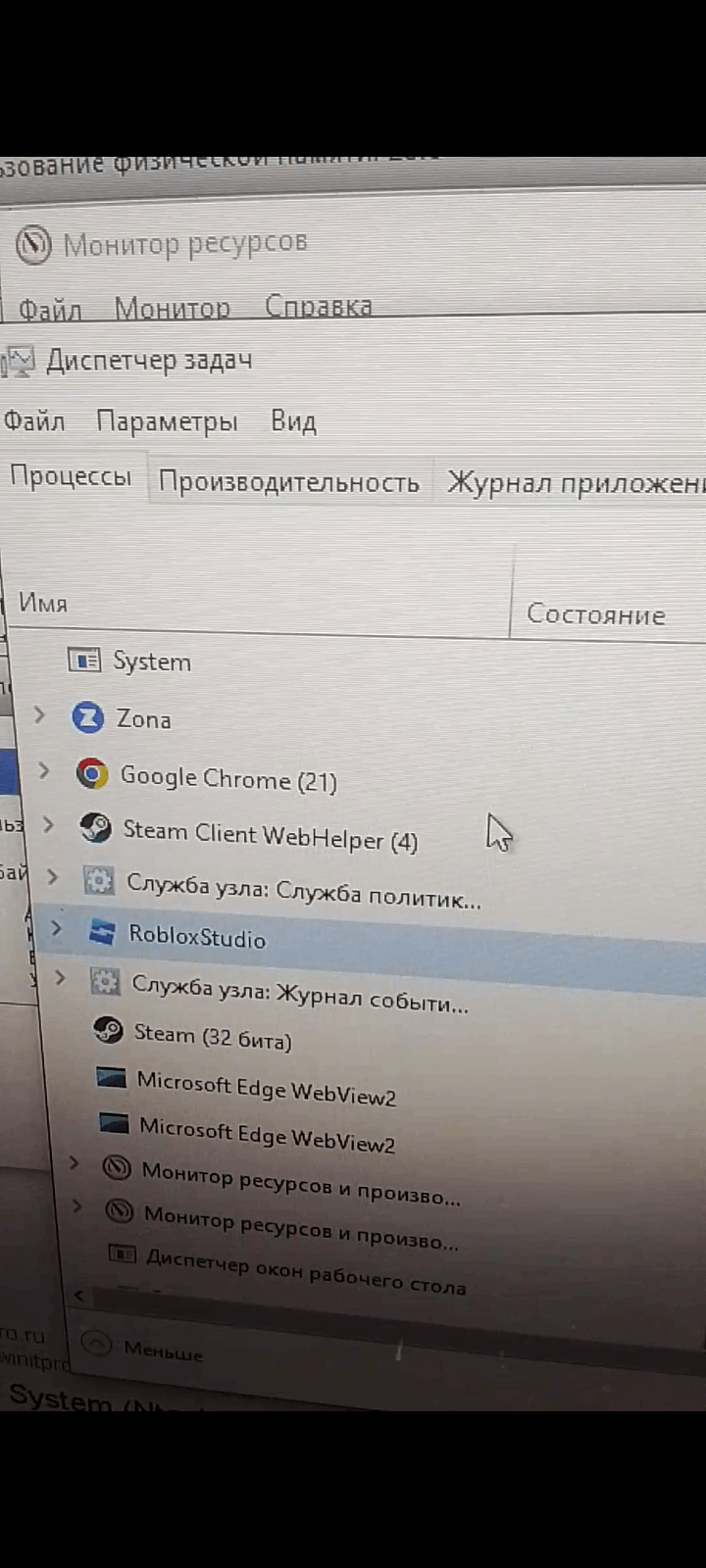 цопе попка 