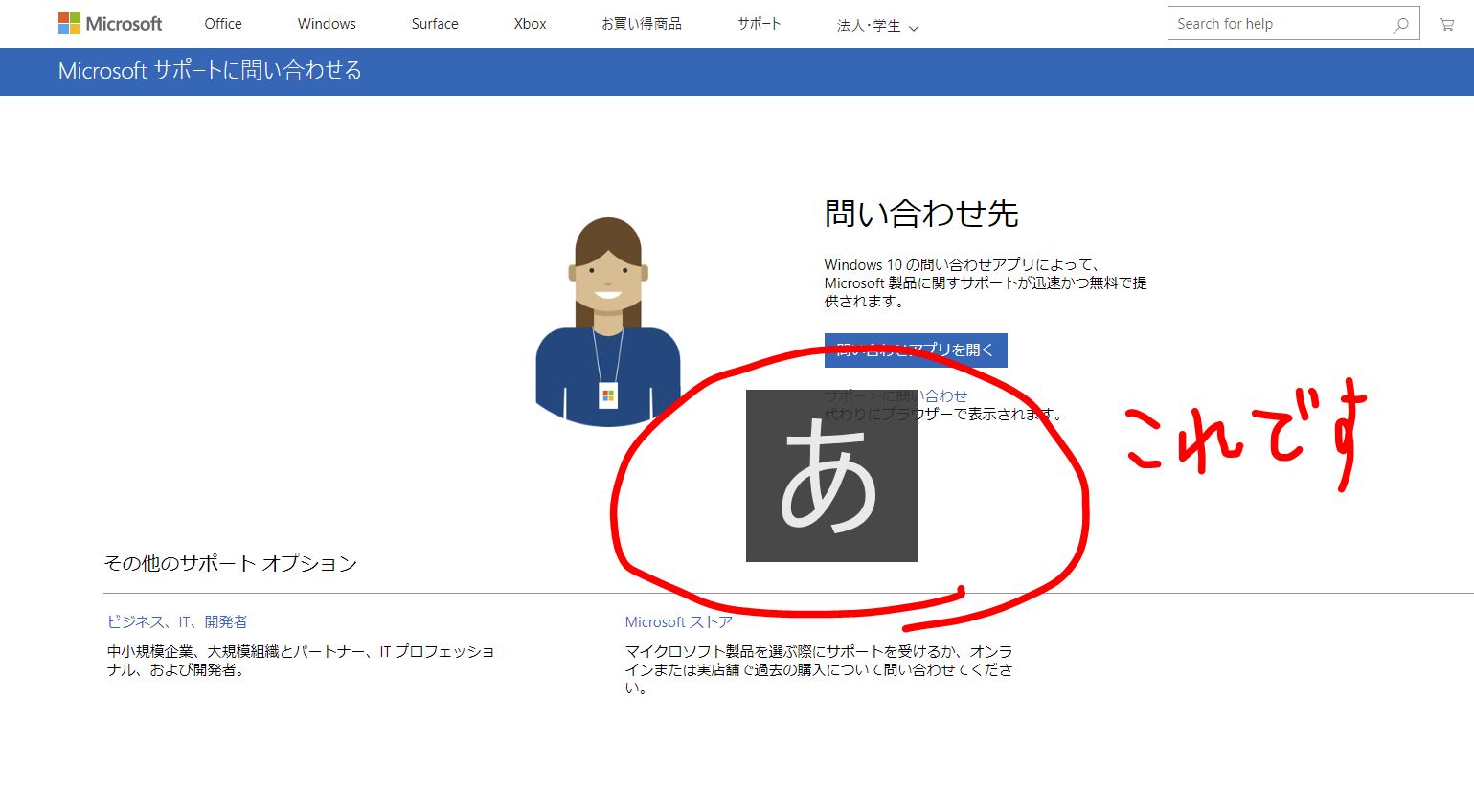 Snipping Tool マイクロソフト コミュニティ