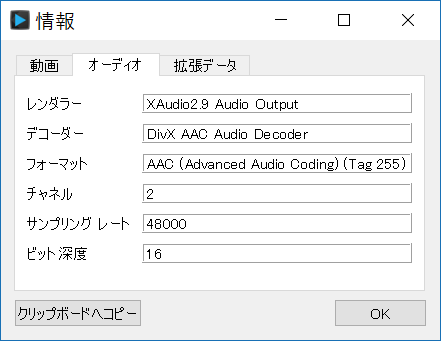 スマホでしか見れない動画をパソコンで見る方法