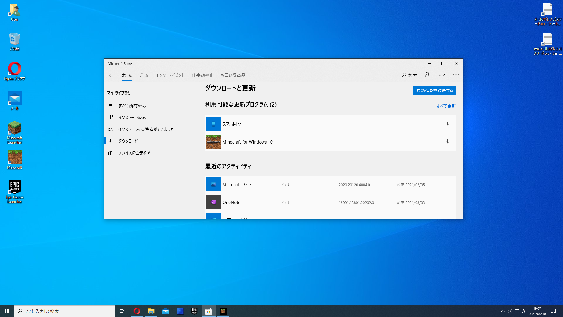 Windows10のソフトなどの大きさをデフォルトに戻したい Microsoft コミュニティ