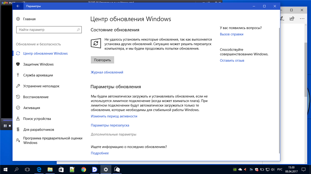 Как обновить windows 11 до 24h2. Обновление до Windows 11. Центр обновления Windows установить. Обнаружена ошибка центр обновления Windows 10. Виндовс обновления не вовремя.