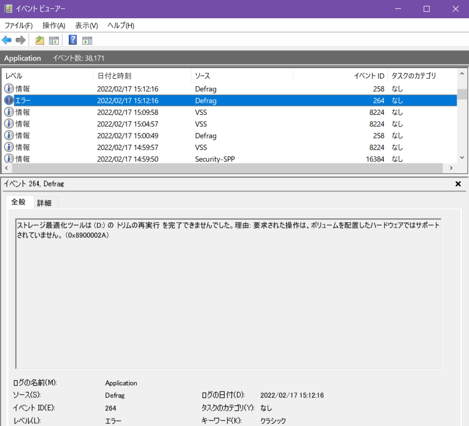 Win11/10・RE版の情報共有場。次回月例更新日は24年1月10日。23.12/13