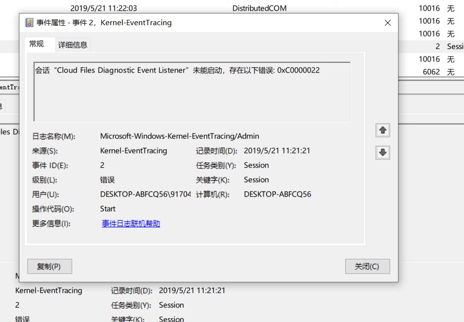 Windows系统问题 Microsoft Community