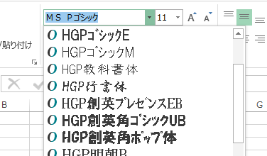 Windows 10 使用しないフォントを選択できないようにする方法 マイクロソフト コミュニティ