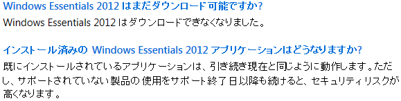 Windows 10 ムービーメーカーの保存エラー 0x7a0005 マイクロソフト コミュニティ