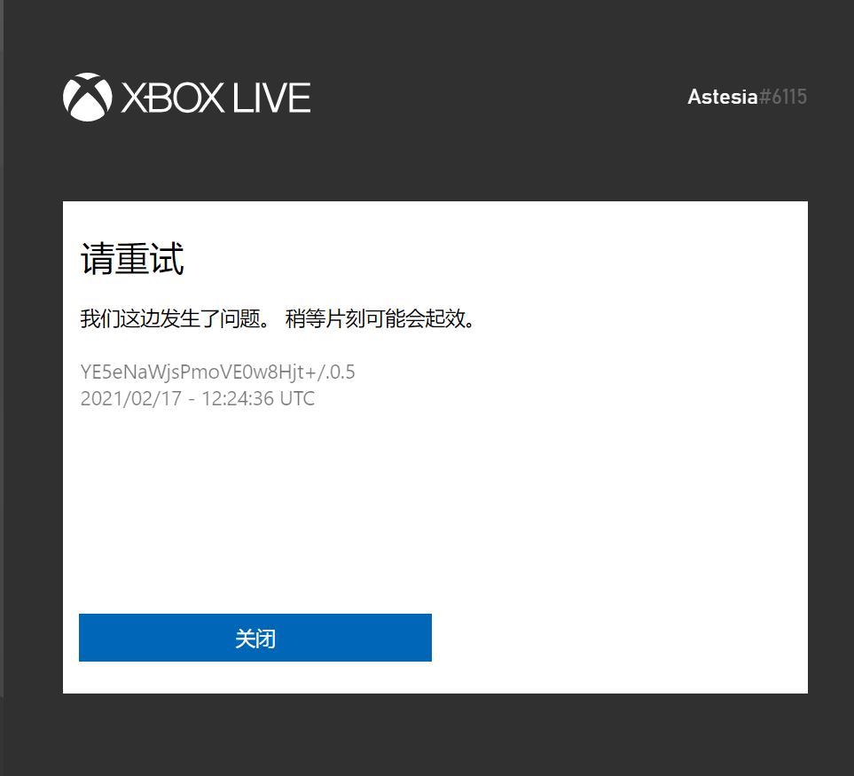 Xbox 玩家代号无法修改 也没有显示付款界面 就是疯狂显示发生了问 稍等片刻 Microsoft Community