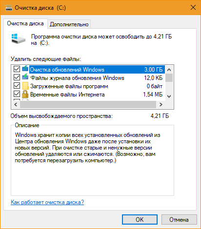 Microsoft     Windows 10 21H2