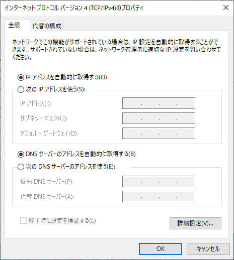 固定ipアドレスが再起動するたびに自動に変更されます マイクロソフト コミュニティ