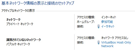 基本ネットワーク情報の表示と接続のセットアップ 不明 ストア サービス