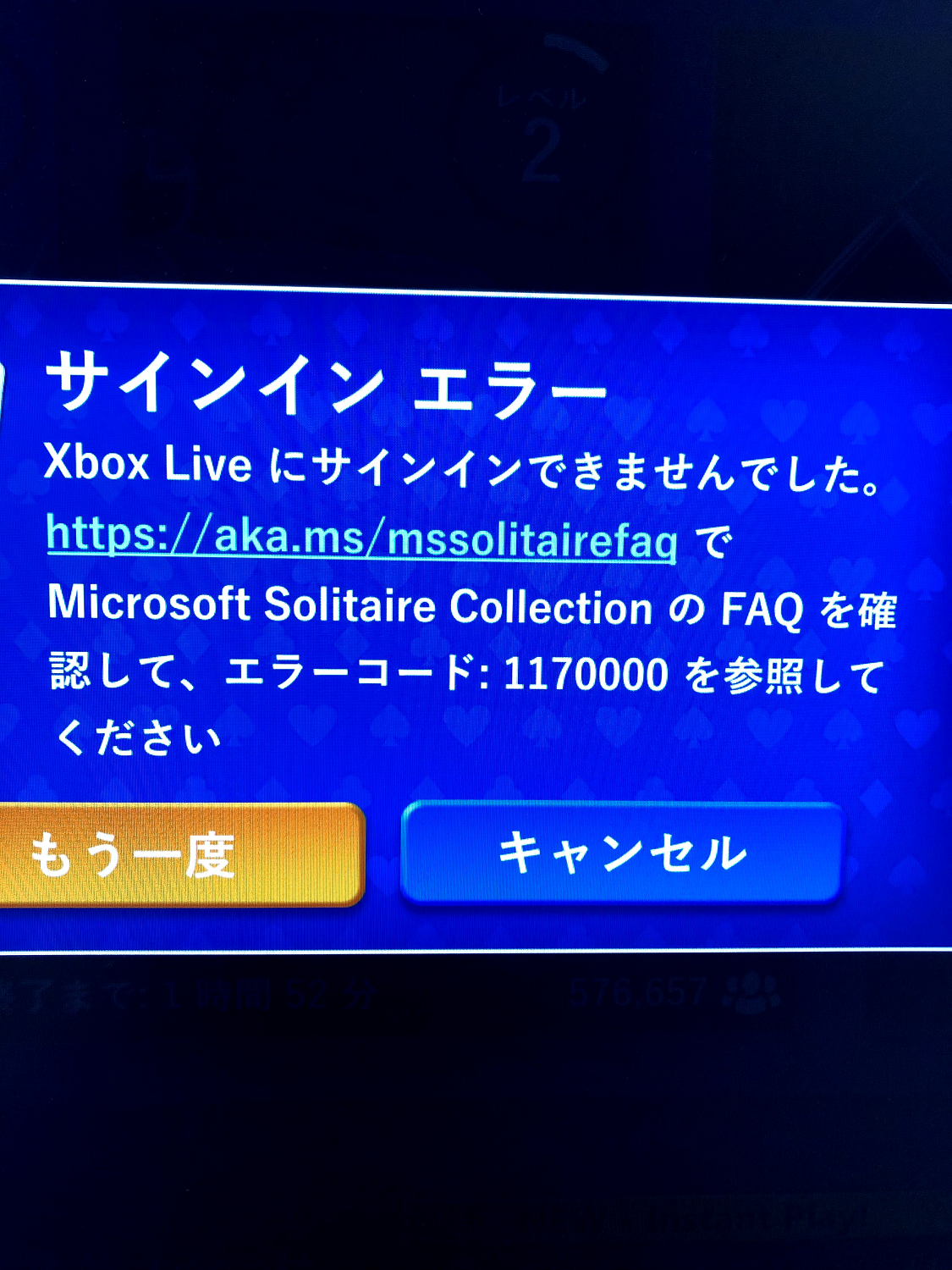 Microsoft Solitaire Collection にサインイン出来ない Microsoft コミュニティ