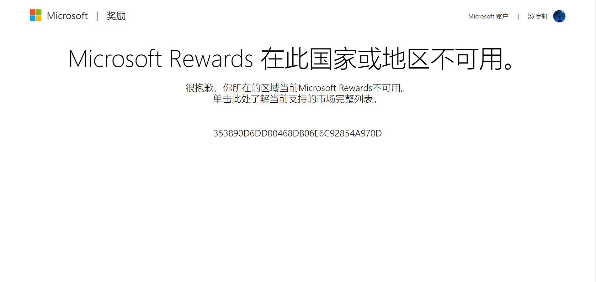 Login and Password  Facebook Help Center