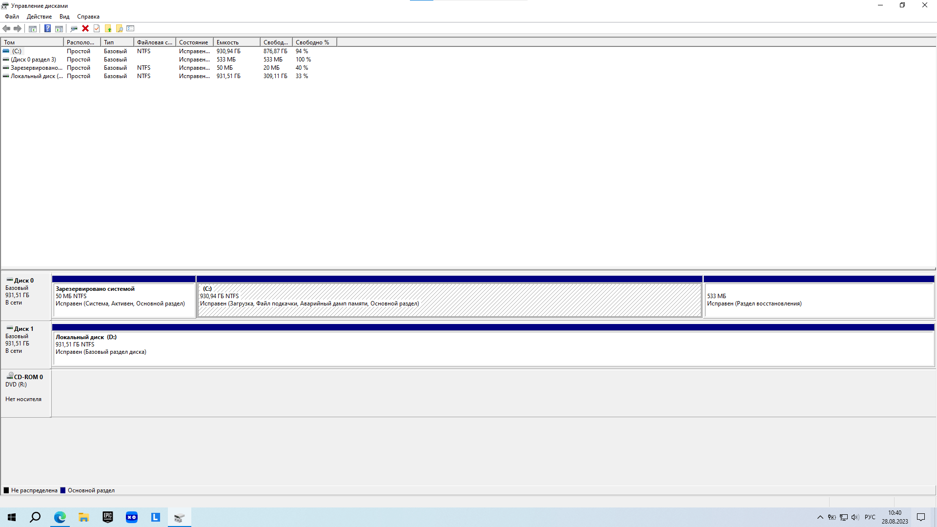 Ошибка в журнале DeviceHarddisk1DR1 - Сообщество Microsoft