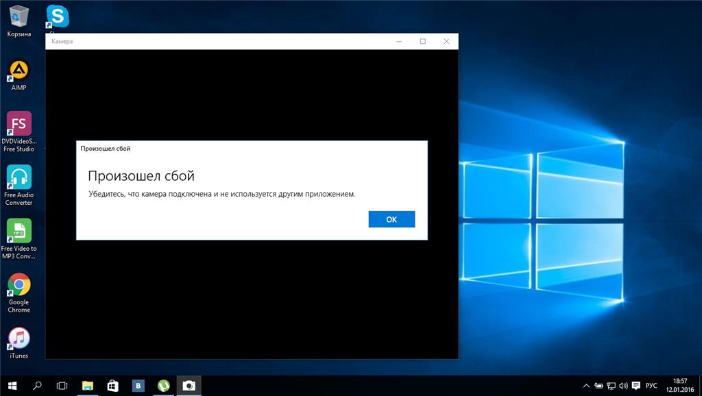 Куда сохраняются видео с камеры windows 10