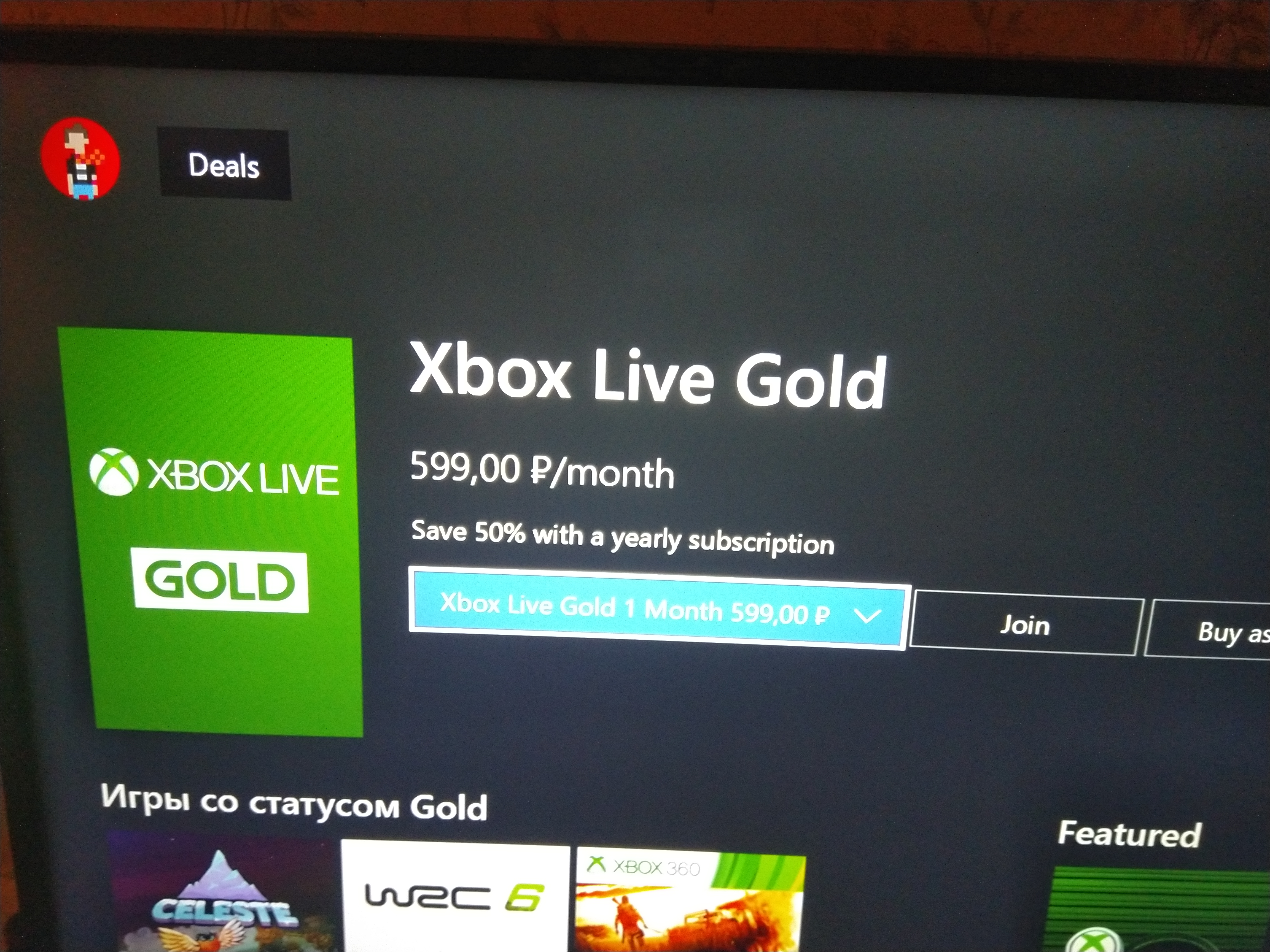 yearly xbox live gold subscription