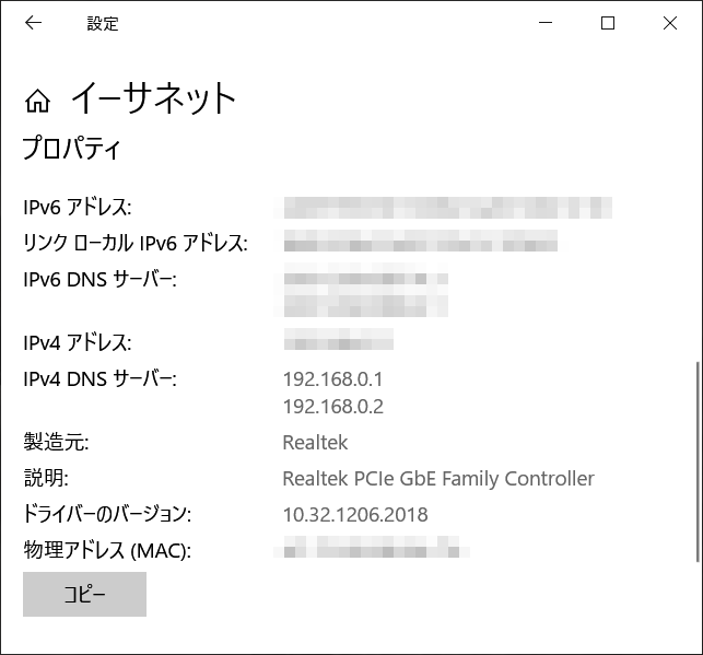 Windows10でネットワークブリッジ構成ができない Microsoft コミュニティ