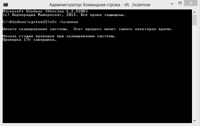 Средство проверки целостности кода обнаружило что хэш образа файла недопустим