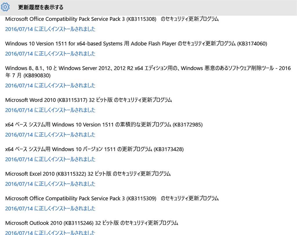 アイドル状態なのに異常にruntime等の常駐プログラムが稼働して困る マイクロソフト コミュニティ