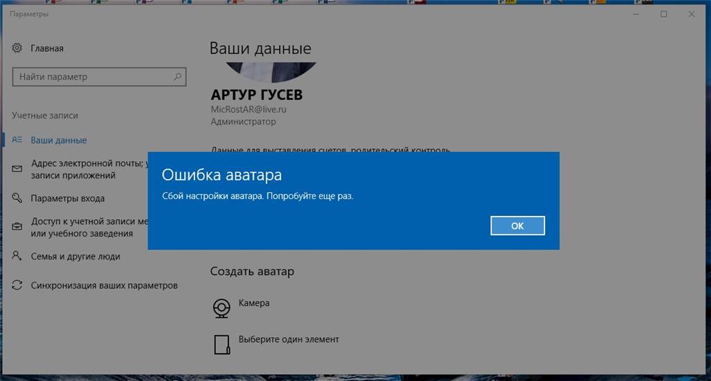 1. Удаление текущего аватара