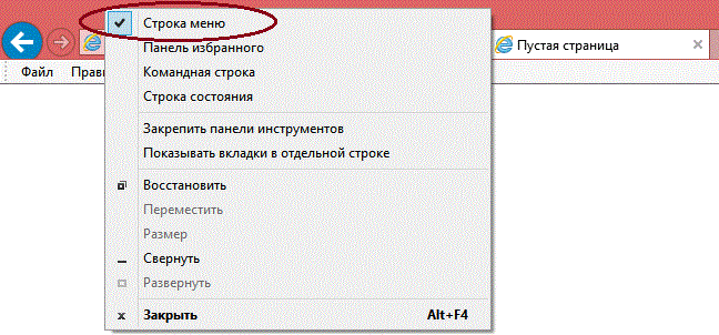 Включить просмотр сообщений с защитой правами outlook