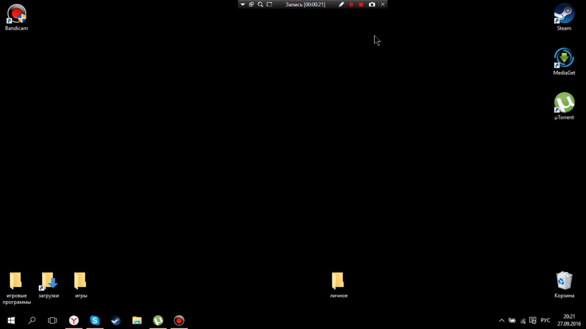 Still life не запускается на windows 10 черный экран