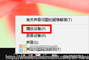 升级windows 10后系统没有声音的解决办法 Microsoft Community