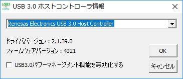 Renesas Usb 3 0 Extensible Host Controller Problem On Windows 10