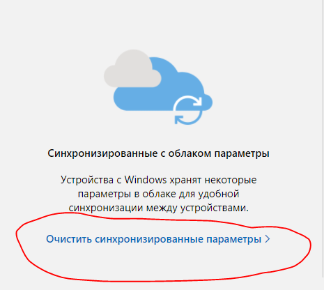 Пропали надписи windows 7