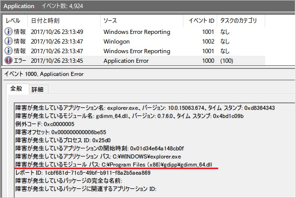 ゴミ箱へデータが移らない ゴミ箱内を空にできない Microsoft コミュニティ